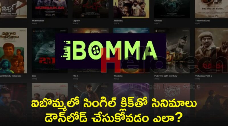 ibomma Telugu