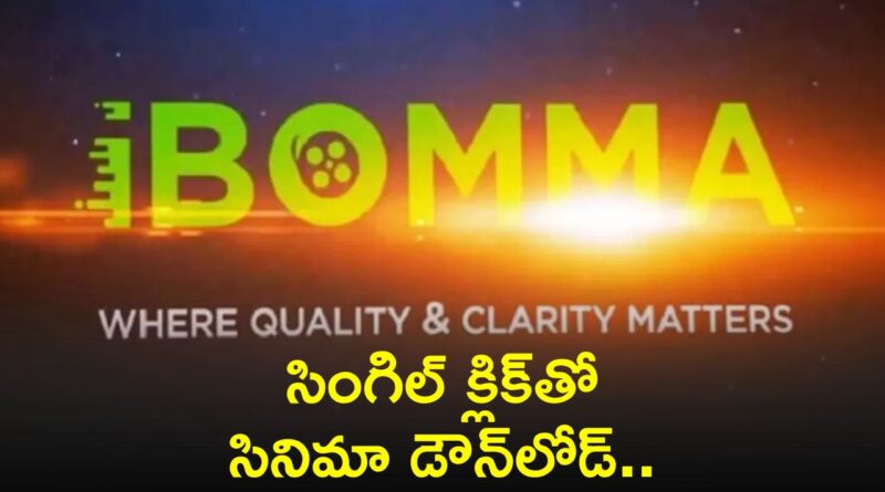 Download Ibomma Telugu New Movies 2024