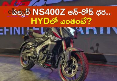 Bajaj Pulsar Ns400Z Hyderabad And Bangalore On-road Prices Check Full More Details