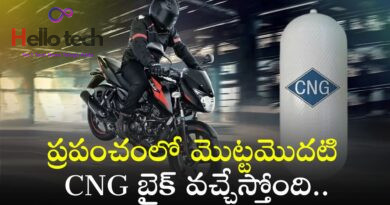 Cng Bike: ప్రపంచంలో మొట్టమొదటి CNG బైక్‌ వచ్చేస్తోంది.. పూర్తి వివరాలు ఇవ్వే భయ్యా..